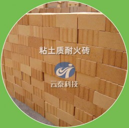 粘土质耐火砖